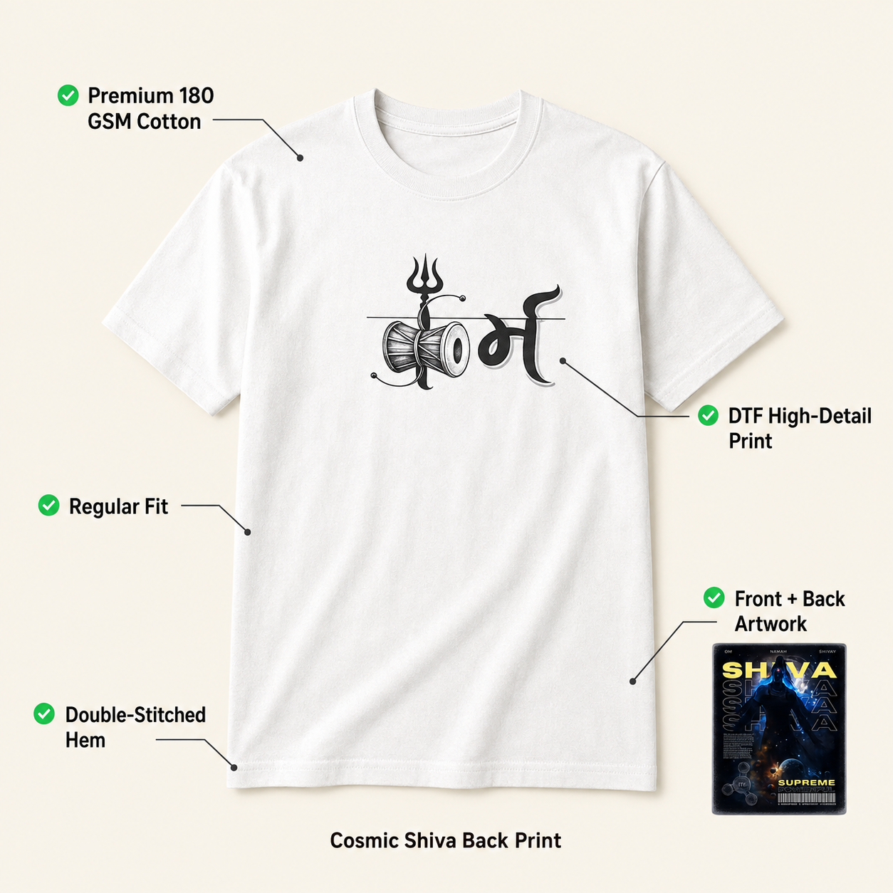 Cosmic Shiva Tee | Harmony and Stability