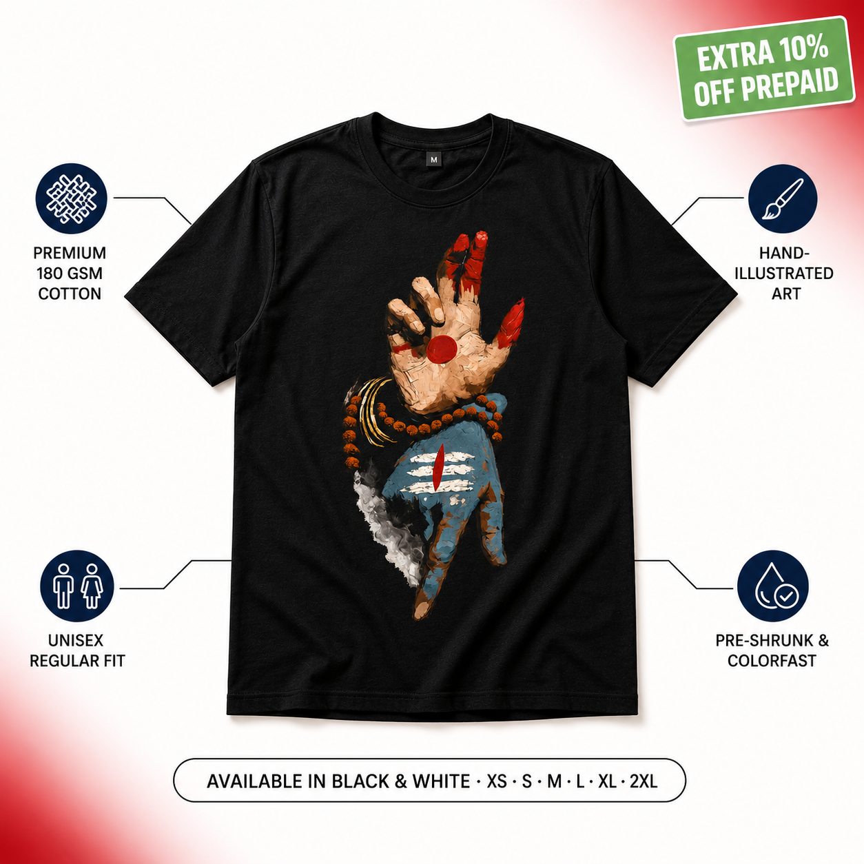 Shiva Parvati Mudra Tee