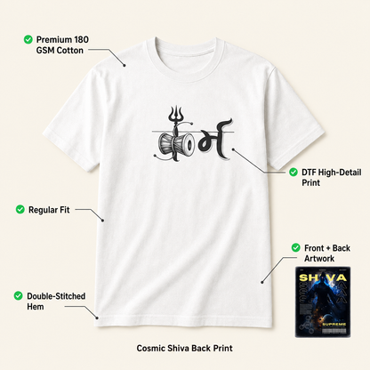 Cosmic Shiva Tee | Harmony and Stability